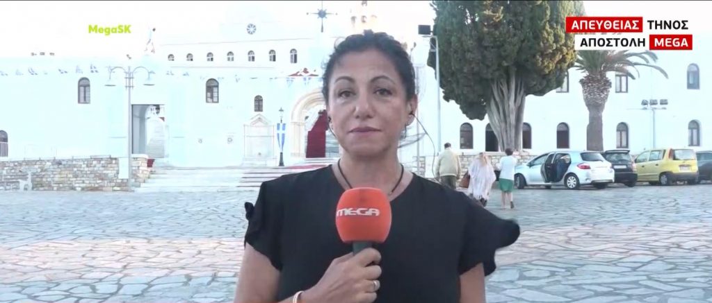 Τηρουμένων όλων των υγειονομικών κανόνων το προσκύνημα του 15αύγουστου στην Τήνο