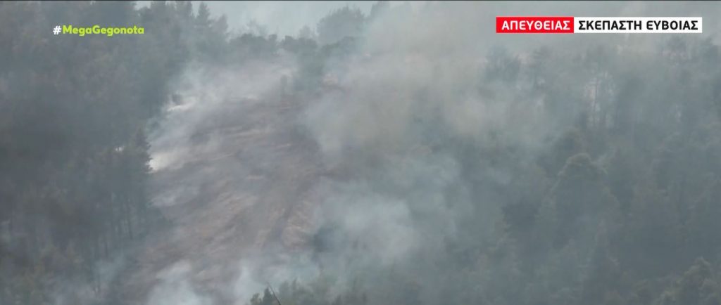 Εύβοια – Δύσκολη η κατάσταση – Η φωτιά πέρασε τις αντιπυρικές ζώνες