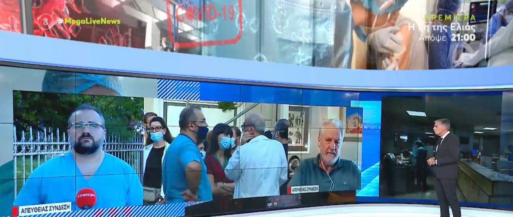 Αντιπαράθεση υγειονομικών για την υποχρεωτικότητα του εμβολιασμού