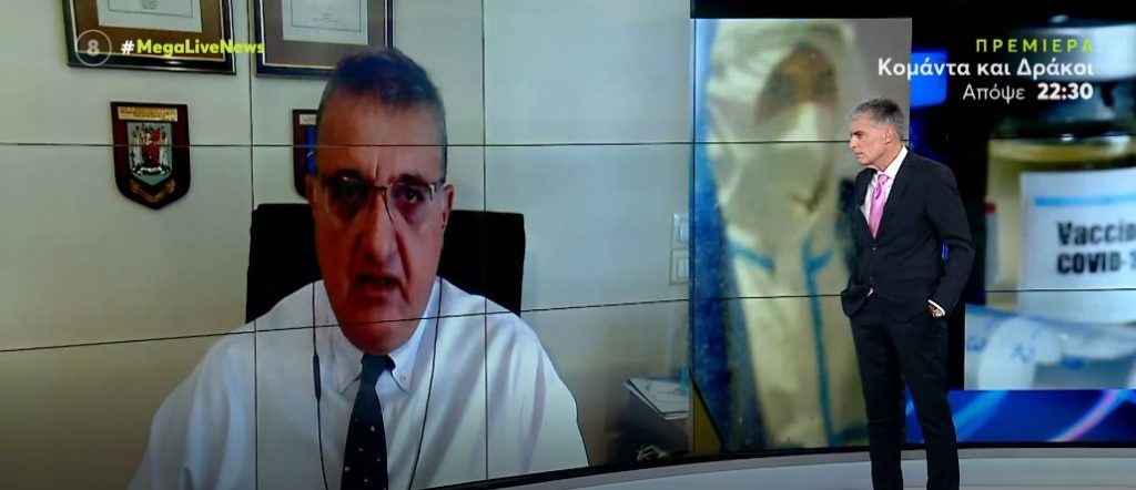 Συναγερμός στη Θεσσαλονίκη από την έκρηξη των κρουσμάτων – Αθ. Εξαδάκτυλος στο MEGA
