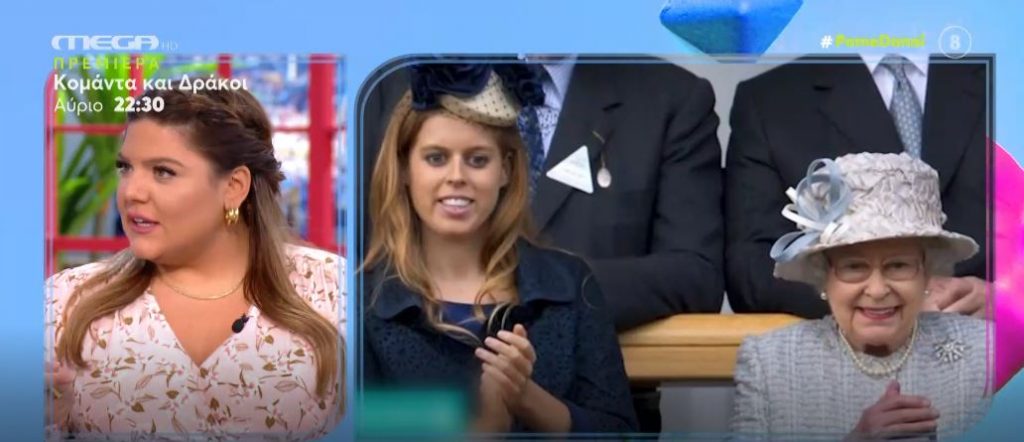 Πριγκίπισσα Βεατρίκη – Η κόρη του πρίγκιπα Άντριου γέννησε το 12ο δισέγγονο της Βασίλισσας Ελισάβετ.