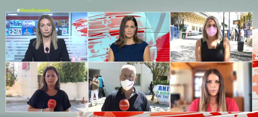 Σε αναστολή εργασίας από σήμερα 10.000 ανεμβολίαστοι υγειονομικοί – Αλαλούμ στα νοσοκομεία της χώρας – Συγκεντρώσεις διαμαρτυρίας