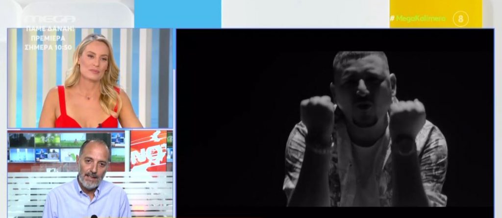 Mad Clip – Οι τελευταίες εξελίξεις στις αστυνομικές έρευνες