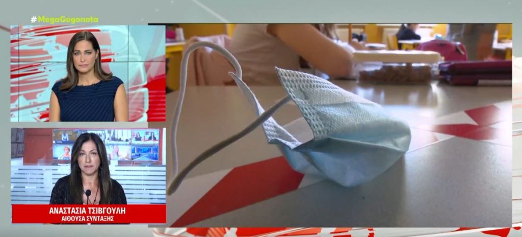 Σχολεία – Με διαβεβαιώσεις πως η τηλεκπαίδευση είναι παρελθόν το «πρώτο κουδούνι»