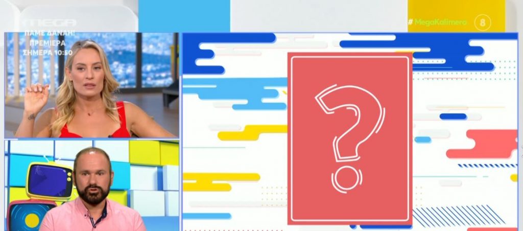 Οι… μνηστήρες του «Ελλάδα έχεις ταλέντο» – Ποιοι έχουν κάνει δοκιμαστικό και ποιος θα είναι ο «εκλεκτός»