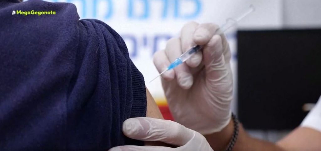 Εισαγγελική έρευνα για τους «μαϊμού» εμβολιασμούς – 44 περιπτώσεις αποκαλύφθηκαν στην Καρδίτσα – Παρέμβαση Πλεύρη