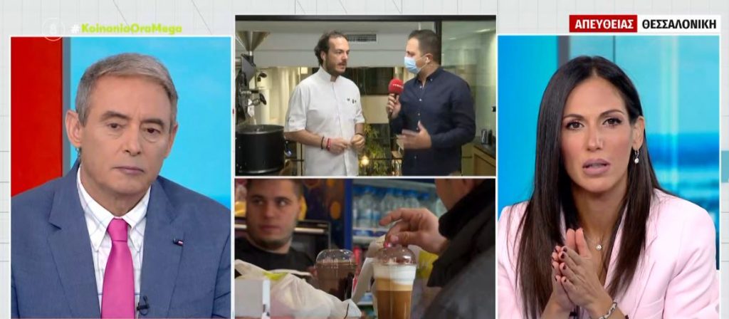 Έρχεται καφές… φαρμάκι, λόγω των ανατιμήσεων