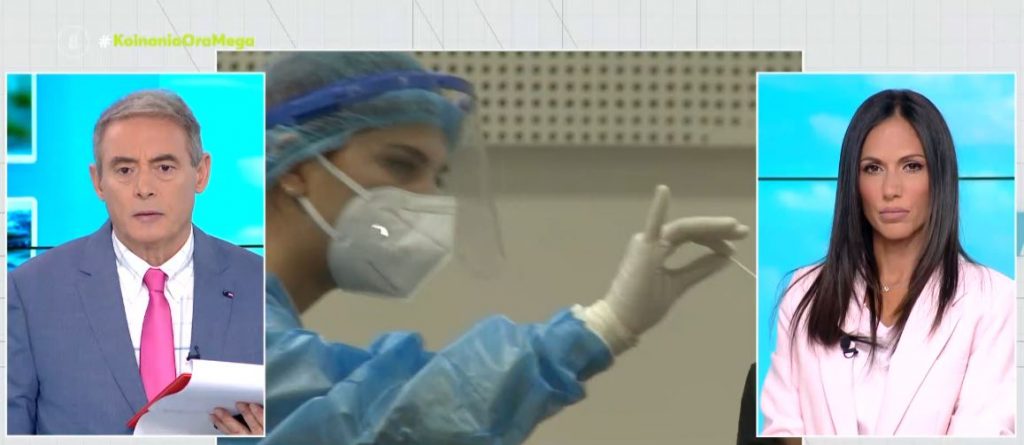 Σαντορίνη – Αρνητικά tests σε πολίτες… «φαντάσματα» στο νοσοκομείο του νησιού