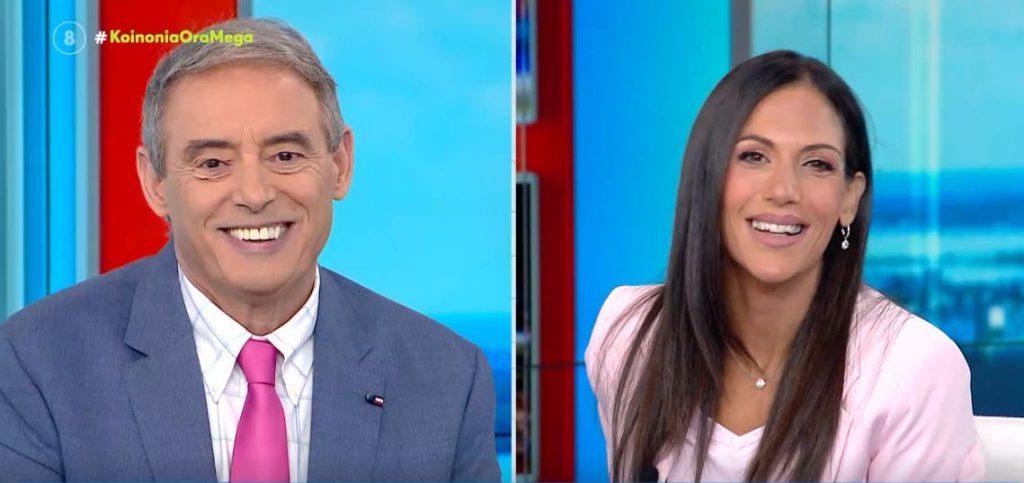 Κοινωνία Ώρα MEGA 07/09/21 - 