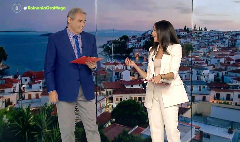 Κοινωνία Ώρα MEGA 08/09/21 - 