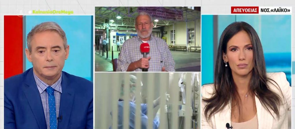 Υποχρεωτικότητα εμβολιασμών στους υγειονομικούς – Πολλά προβλήματα στα νοσοκομεία της χώρας – Υπό παραίτηση ο διοικητής του ΝΙΜΤΣ