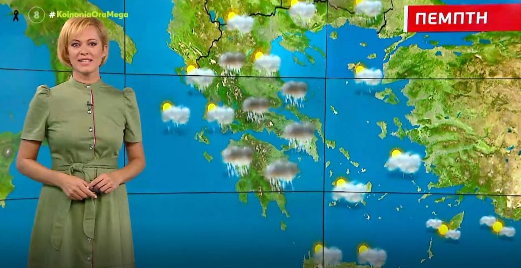 Βροχερός ο καιρός και σήμερα – Η πρόγνωση της Χρ. Ρήγου