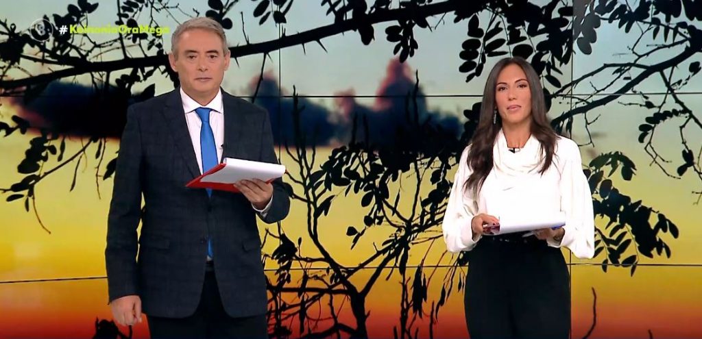 Κοινωνία Ώρα MEGA 09/09/21 - 