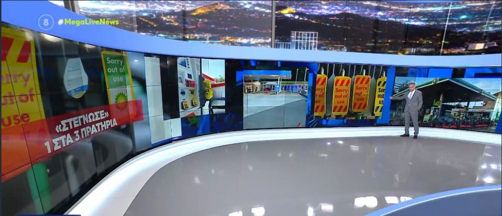 Μεγάλη Βρετανία – Φασαρίες στους δρόμους για μερικά λίτρα καυσίμων