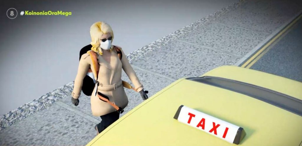 Επίθεση με βιτριόλι – Νέα στοιχεία σοκ – Υπάρχει συνεργός που κυκλοφορεί ελεύθερος