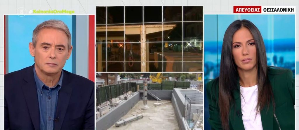 Θεσσαλονίκη – Τα αρχαία του μετρό Αγίας Σοφίας επιστρέφουν «σπίτι» τους