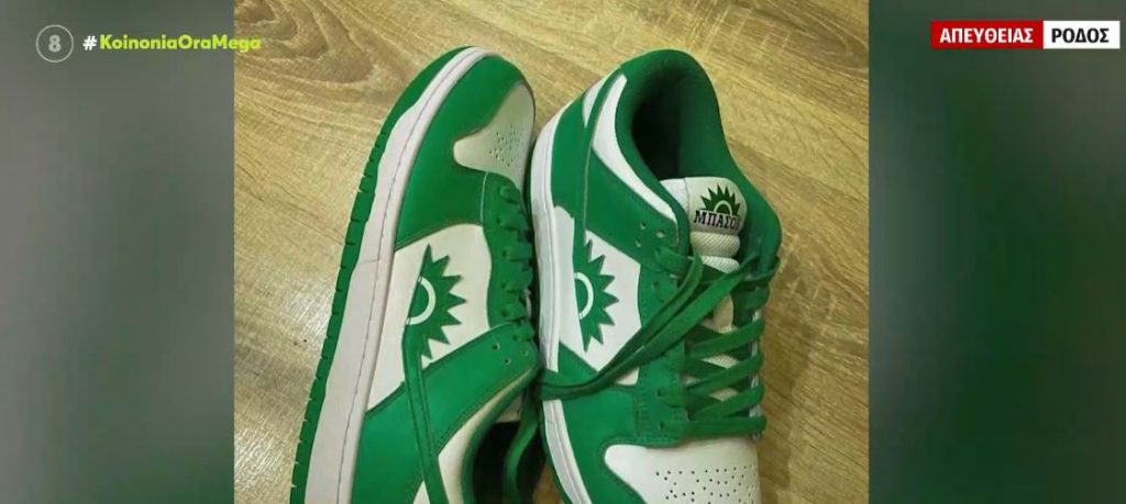 Χαμός με τα viral παπούτσια ΜΠΑΣΟΚ – Τι λέει στο MEGA ο δημιουργός τους
