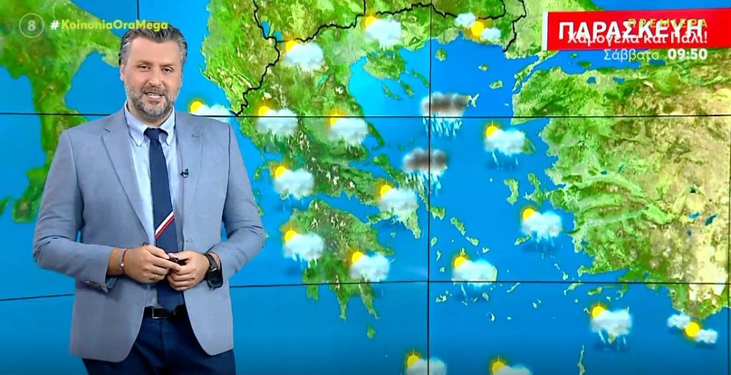 Φθινοπωρινό και σήμερα το σκηνικό του καιρού