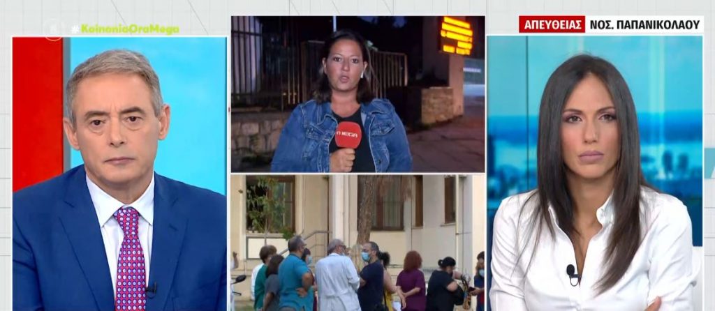 Σε αναστολή εργασίας οι ανεμβολίαστοι υγειονομικοί – Έντονες αντιδράσεις