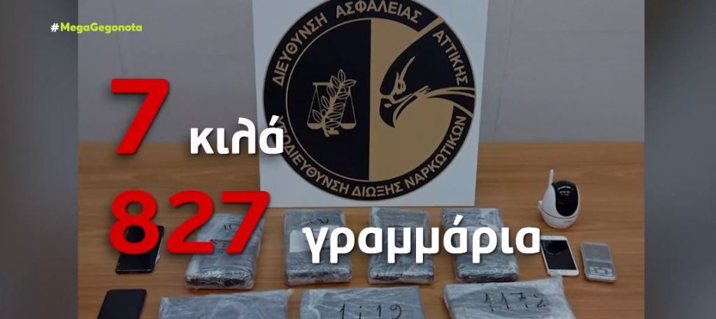 Το μοντέλο γνώριζε για την ύπαρξη ναρκωτικών στο σπίτι – Την Δευτέρα θα απολογηθεί μαζί με τον σύντροφό της