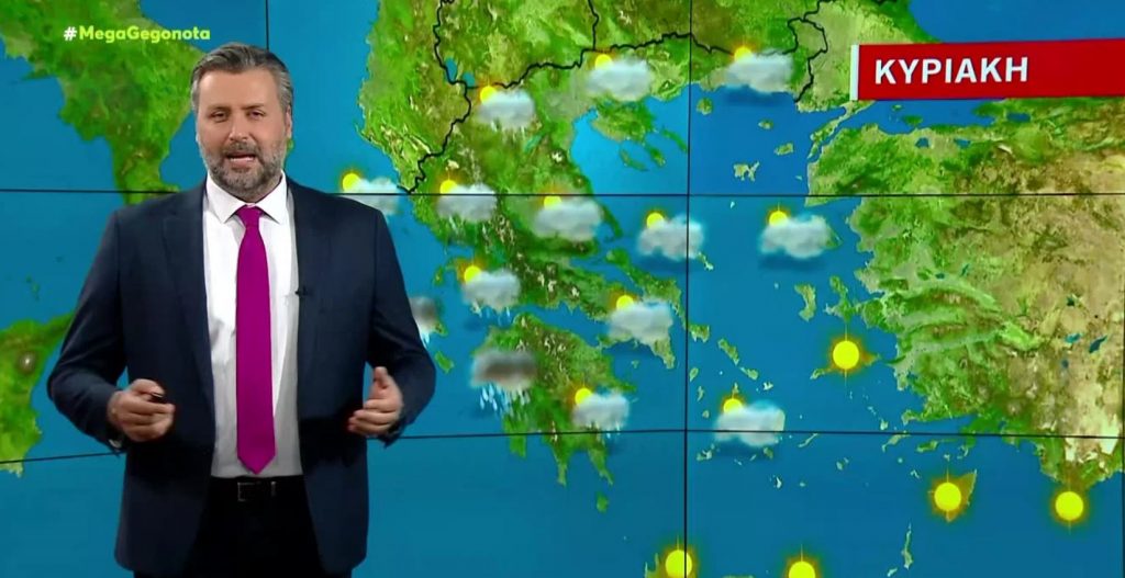 Συννεφιά την Κυριακή – Η πρόγνωση του Γ. Καλλιάνου