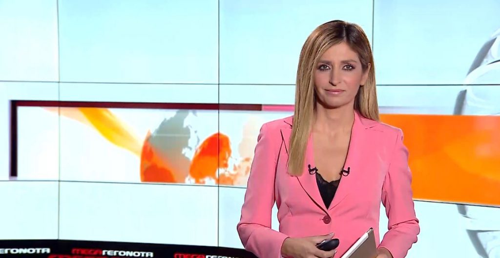 MEGA ΓΕΓΟΝΟΤΑ: Μεσημβρινό Δελτίο Ειδήσεων 11/09/21 - 