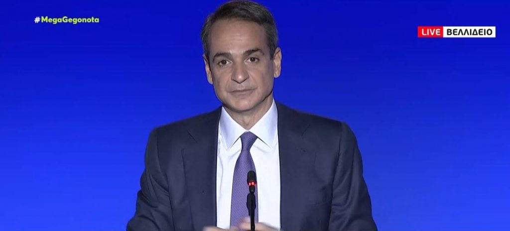 ΔΕΘ – Η συνέντευξη Τύπου του Κυριάκου Μητσοτάκη