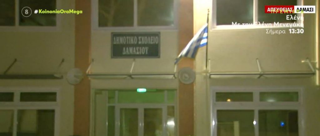 Στο Δαμάσι Τυρνάβου ο πρωθυπουργός για την έναρξη της σχολικής χρονιάς