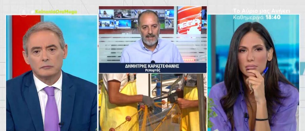 Πήλιο – Ψαράς έπιασε σορό αγνοουμένου ψαροντουφεκά & την ξαναπέταξε στη θάλασσα