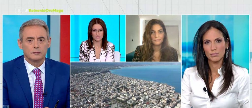 Καταγγελία – Είναι στο πρόγραμμα Γέφυρα 1 & της ζητούν να πληρώσει δόσεις δανείου που έχει ήδη πληρώσει