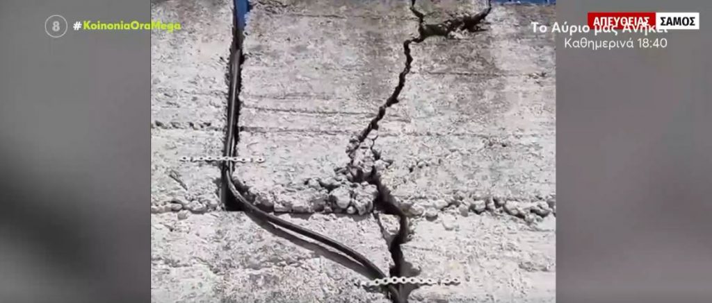 Παγώνδας Σάμου – Με ετοιμόρροπα κτίρια ο μοναδικός δρόμος που πάνε τα παιδιά σχολείο