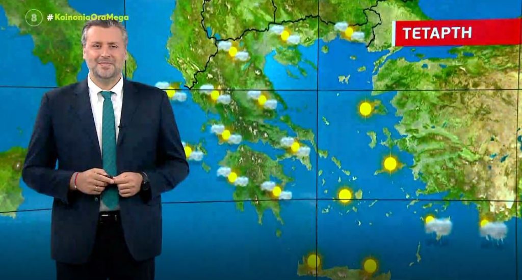 Άνοδος της θερμοκρασίας & μεγάλα διαστήματα ηλιοφάνειας σήμερα