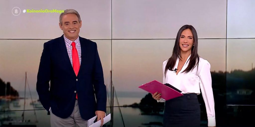 Κοινωνία Ώρα MEGA 15/09/21 - 