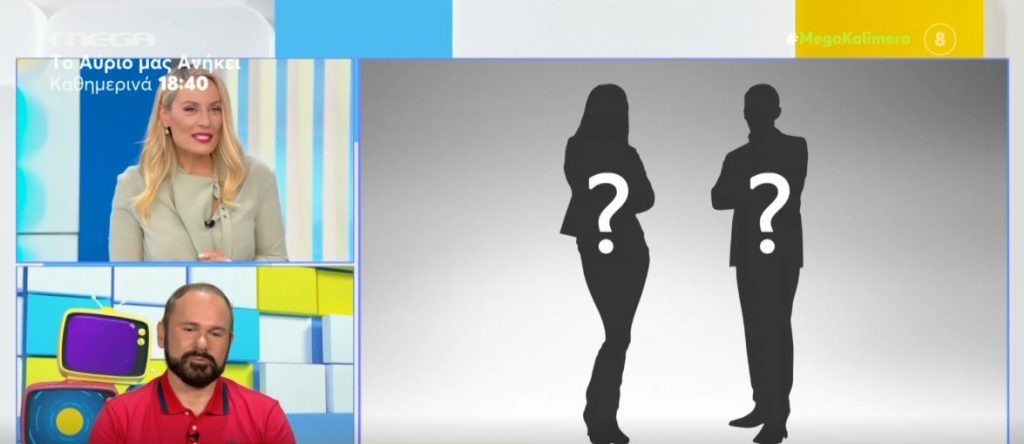 Τα πιο «καυτά» τηλεοπτικά νέα!