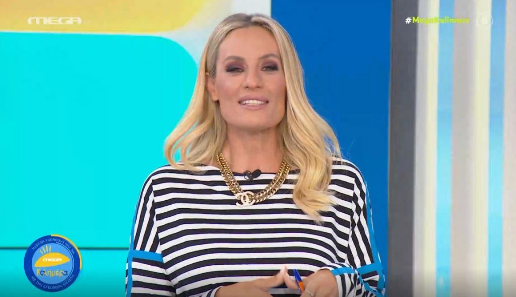 MEGA Καλημέρα (16/09/21) - 