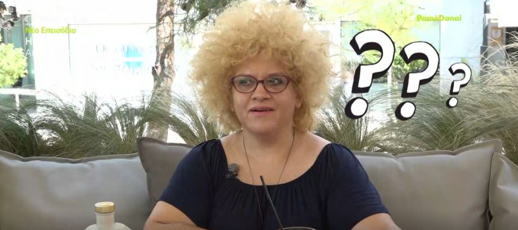 Η ξεκαρδιστική φάρσα του «Πάμε Δανάη!» στη Τζένη Διαγούπη – Πώς αντέδρασε στον ενοχλητικό θαυμαστή;