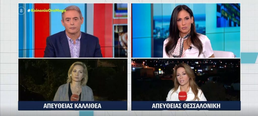 Lockdown σε Καβάλα, Ημαθία, Πιερία και Πέλλα – Παρατείνονται τα μέτρα Ευρυτανία και Αργολίδα