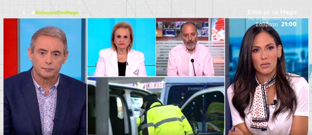 Κρήτη – Επίθεση με χημικό υγρό σε 18χρονη – Συνελήφθη 56χρονος