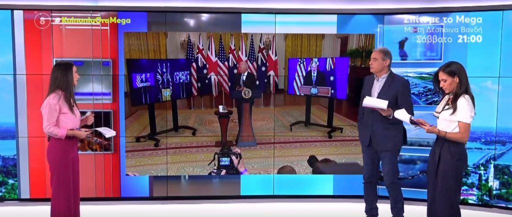 Διεθνείς ειδήσεις – Ρήξη Γαλλίας-ΗΠΑ μετά την αμυντική συνεργασία AUKUS