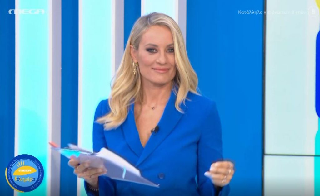 MEGA Καλημέρα (17/09/21) - 