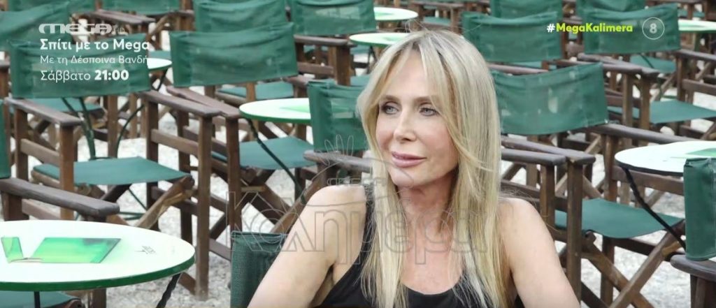 Κατερίνα Γιατζόγλου για το #metoo – Ήξερα σχεδόν για όλες τις περιπτώσεις, για αυτό δεν πήγαινα στις πρεμιέρες τους