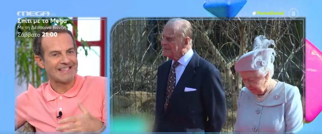 Η διαθήκη του πρίγκιπα Φίλιππου & οι αρετουσάριστες φωτογραφίες των Ντρου Μπάριμορ & Κάμερον Ντίαζ