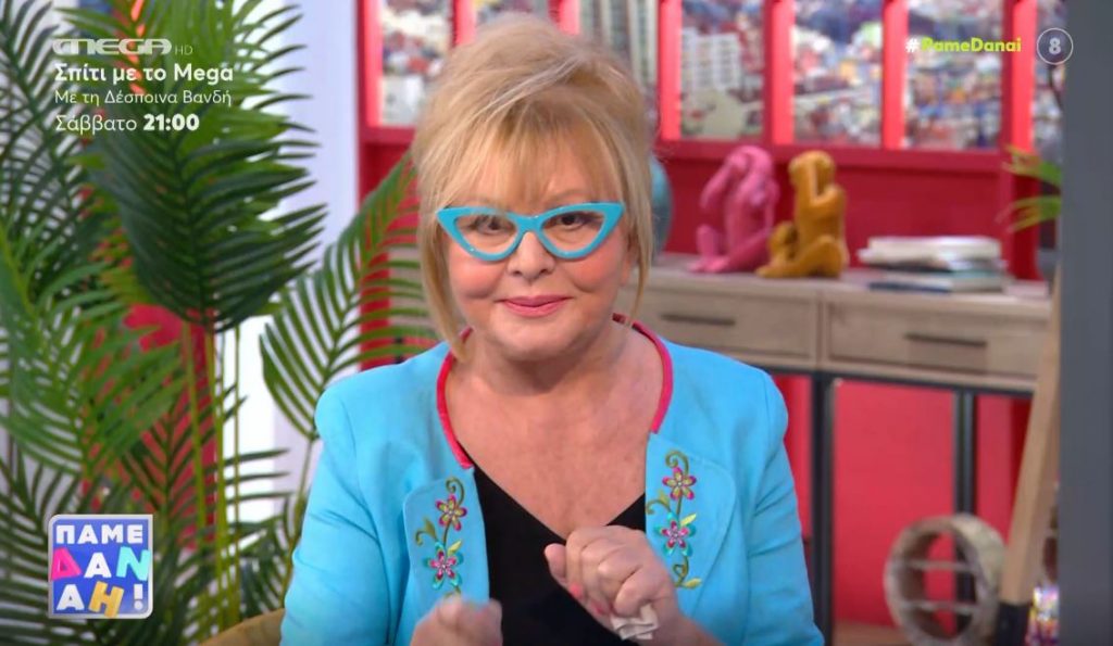 Πώς μας επηρεάζει η πανσέληνος στο ζώδιο των Ιχθύων – Οι αστρολογικές προβλέψεις του Σ/Κ από τη Βίκυ Παγιατάκη!