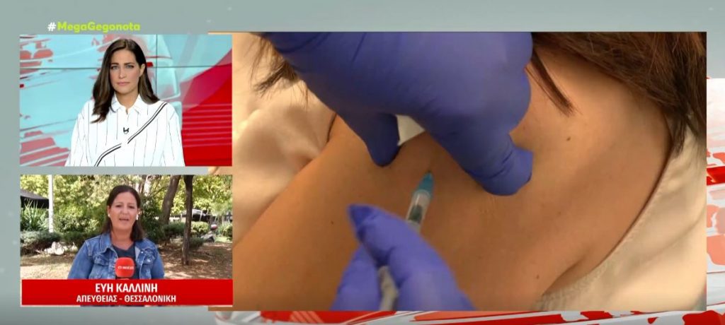 Ιερέας αρνητής προτρέπει τους πιστούς να μην τηρούν τα μέτρα