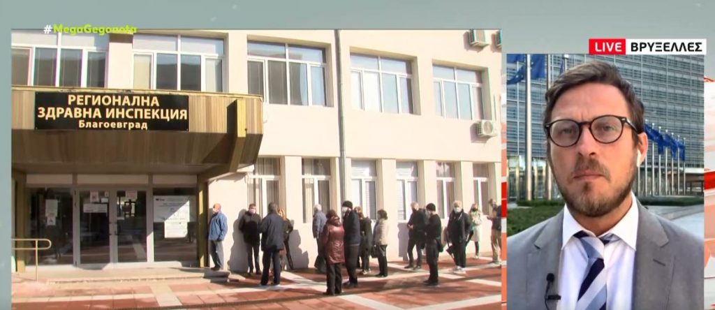 Βουλγαρία – Το «μαύρο πρόβατο» της Ευρώπης στους εμβολιασμούς