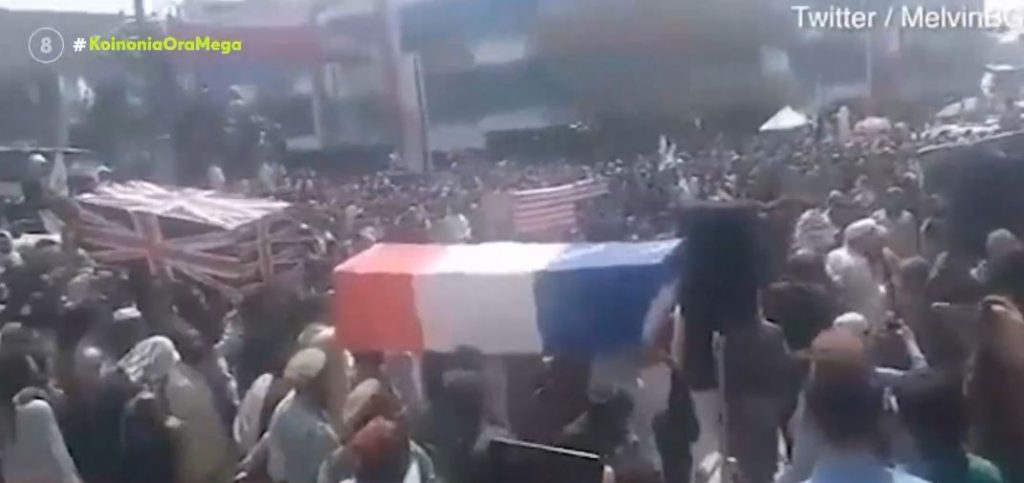 Διεθνείς ειδήσεις – Εικονικές κηδείες σε Αμερικανούς, Γάλλους & Βρετανούς κάνουν οι Ταλιμπάν στο Αφγανιστάν