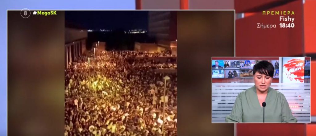 Διεθνείς ειδήσεις – 25.000 άτομα στο μεγαλύτερο «κορωνοπάρτι» από την αρχή της πανδημίας στην Ισπανία – Επεισόδια & 235 συλλήψεις σε διαδήλωση κατά του lockdown στην Αυστραλία