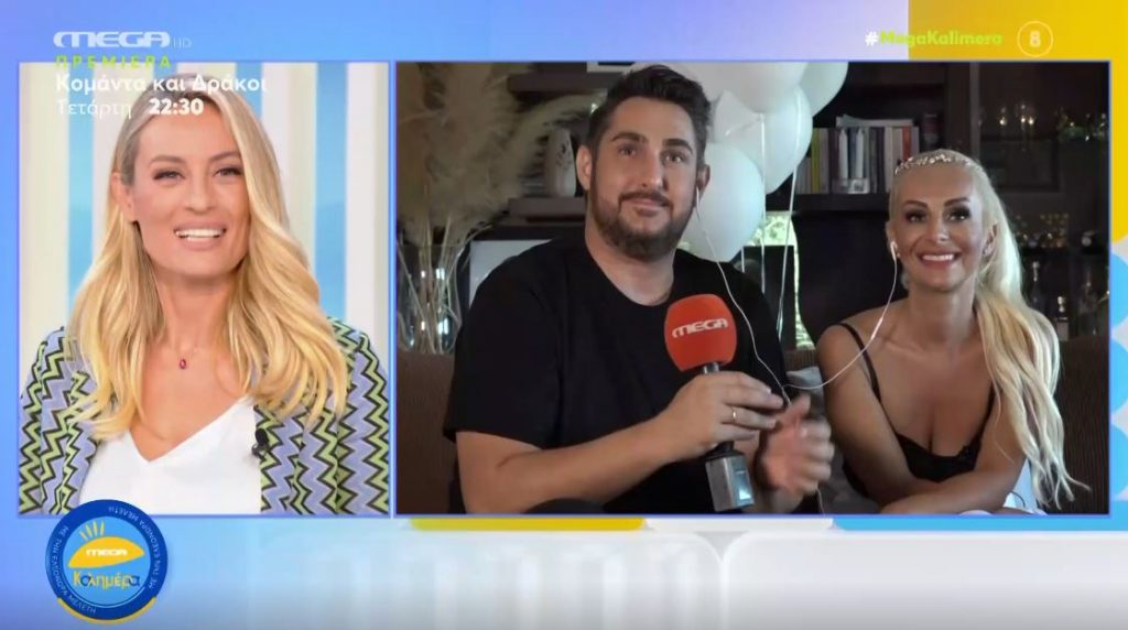 Κυριάκος Κυανός & Στάτη Μπούρα παντρεύτηκαν & βάφτισαν την κόρη τους, Αργυρώ!