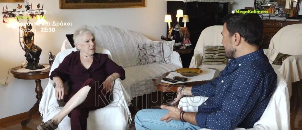 Λήδα Πρωτοψάλτη στο MEGA Καλημέρα – «Θλίβομαι που ο Δημήτρης Λιγνάδης είναι φυλακή»
