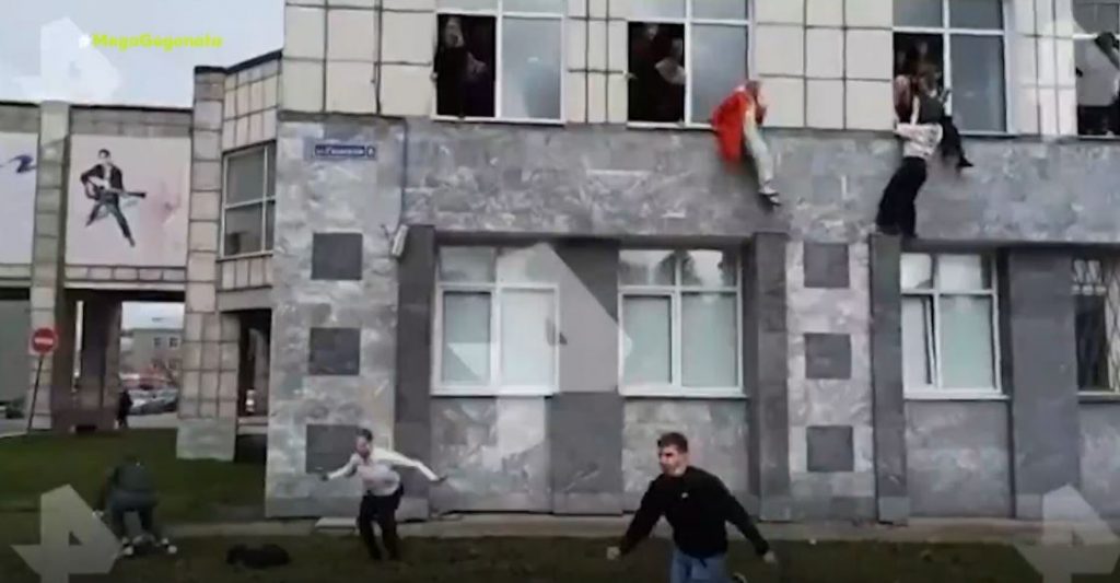 Ρωσία – Μακελειό σε πανεπιστήμιο – Φοιτητής σκότωσε τουλάχιστον 8 άτομα & τραυμάτισε δεκάδες